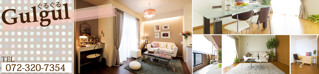 Gulgul不動産トップ画像